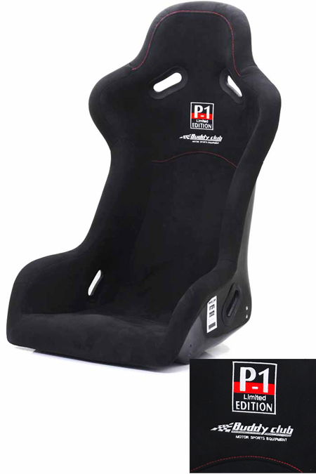 BC-BRSS-P1BL / BUDDY CLUB - P1- RACING SEAT BLACK - UK SHIPPING ONLY