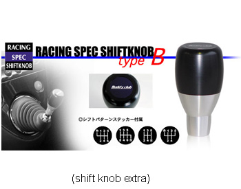 BC-RSK-10125B / BUDDY CLUB -TYPE B - SHORT SHIFT STICK KNOB - NISSAN MITSUBISHI